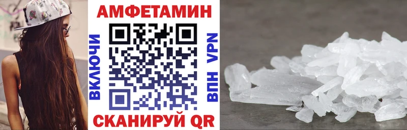 Amphetamine VHQ  Купить закладки  Козельск 