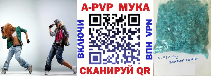 Alfa_PVP Соль  Купить где  Козельск 