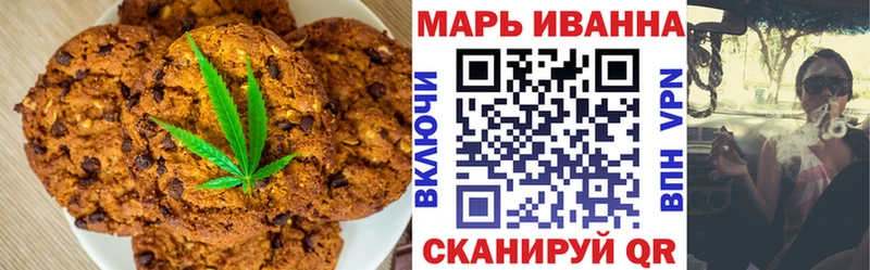 Купить Козельск Печенье с ТГК марихуана