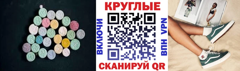 Купить где  Козельск  Ecstasy 99% 