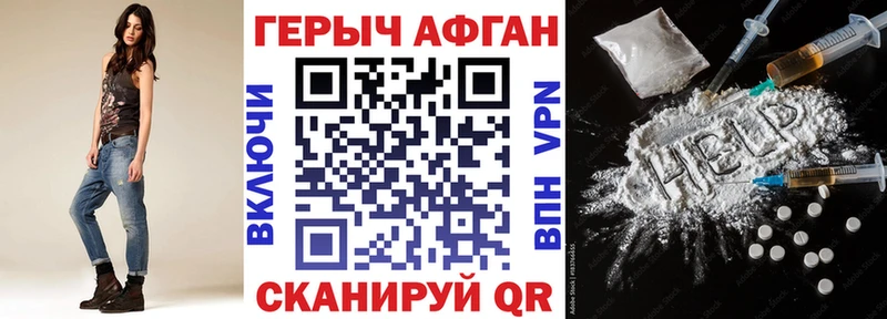ГЕРОИН хмурый  Купить закладки  Козельск 
