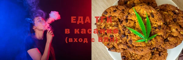 первитин Ессентукская
