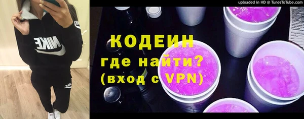 метадон Санкт-Петербург