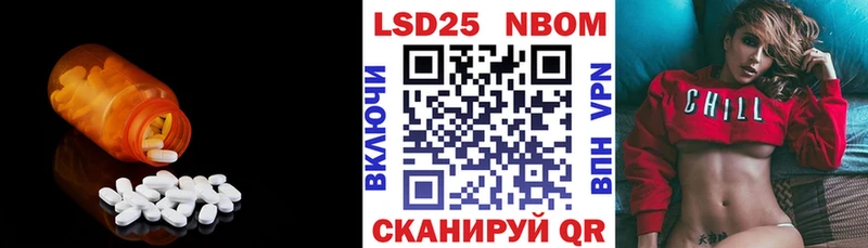 Купить закладки  Козельск  LSD-25 экстази кислота 