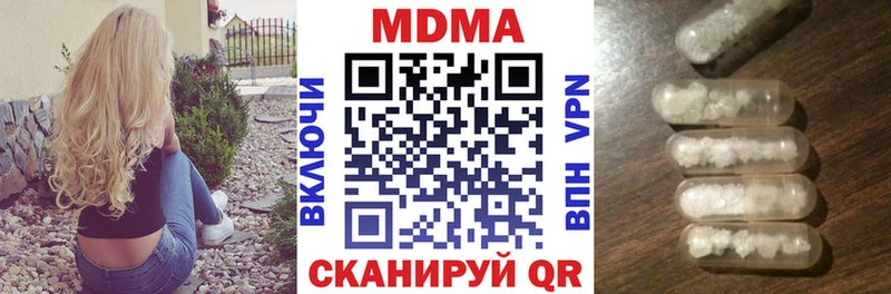 Купить где  Козельск  MDMA crystal 