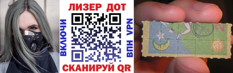 Купить  Козельск  Марки N-bome 1,5мг 